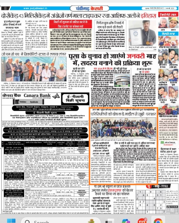 News 1
