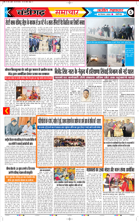 News 2