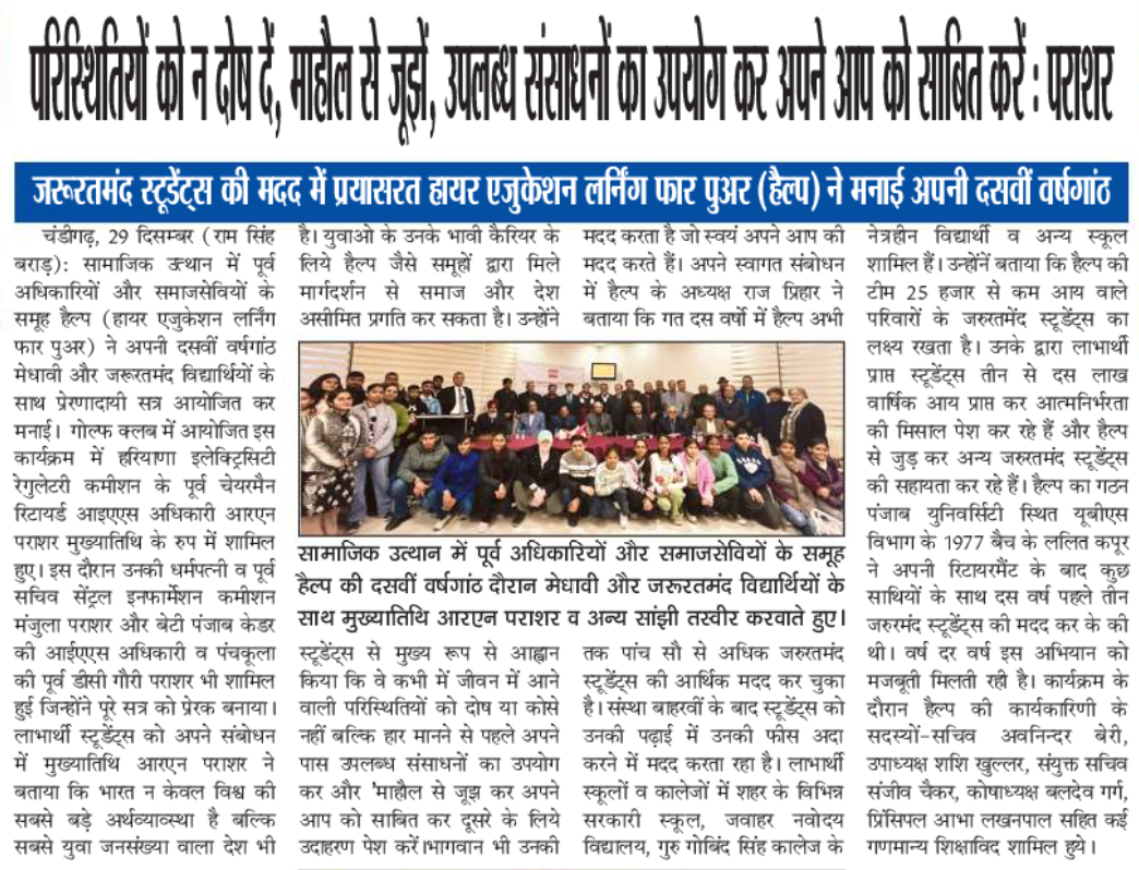 News 3