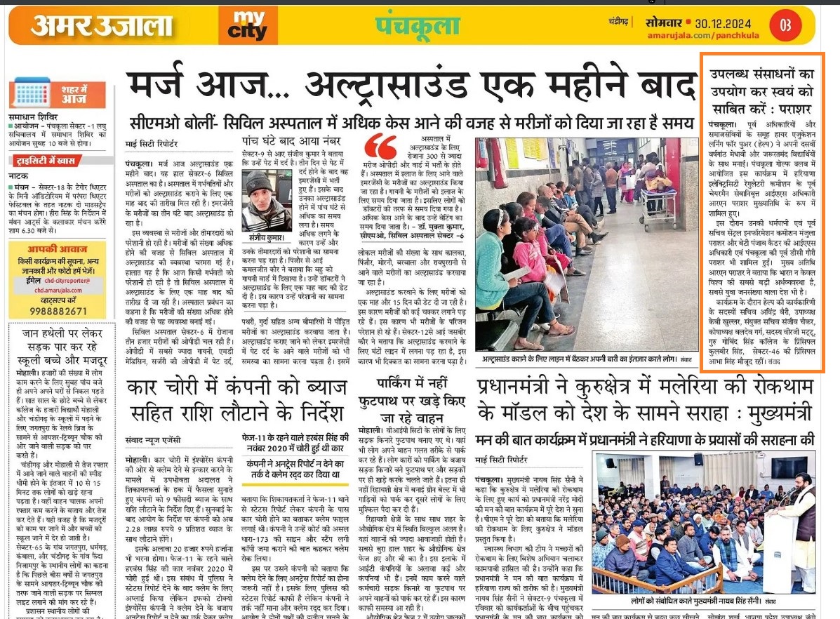 News 4