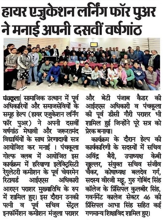 News 5