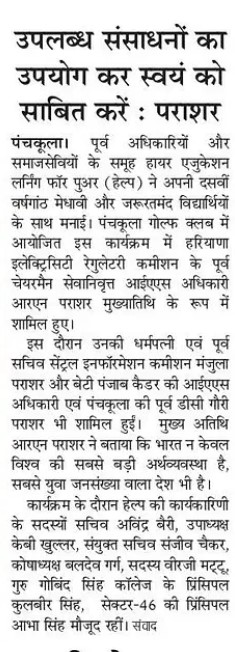 News 8